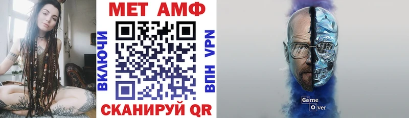 АМФЕТАМИН 97%  купить наркотик  Александровск-Сахалинский 