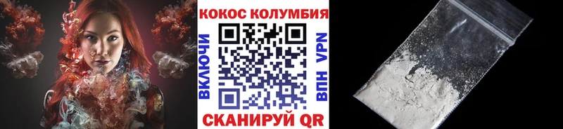 КОКАИН Эквадор купить наркоту Александровск-Сахалинский