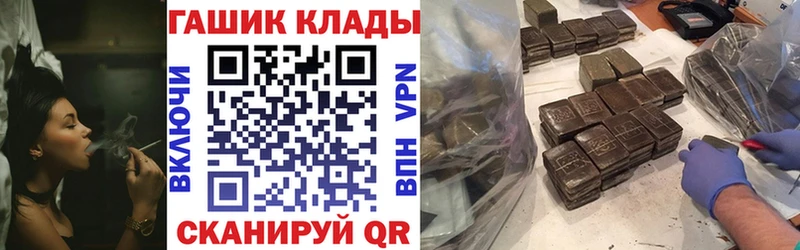 продажа наркотиков  Александровск-Сахалинский  ГАШ Изолятор 