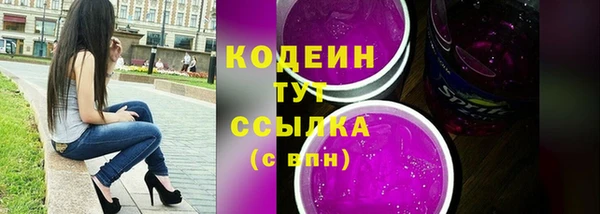 альфа пвп VHQ Абаза