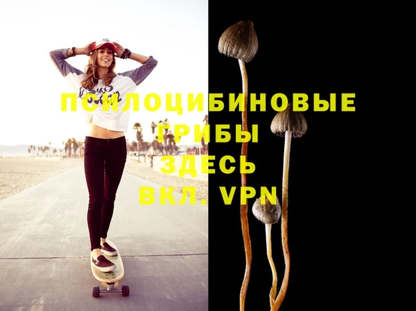 альфа пвп VHQ Абаза