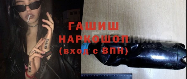 альфа пвп VHQ Абаза