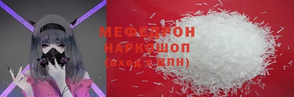 СК Абдулино