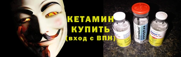 альфа пвп VHQ Абаза