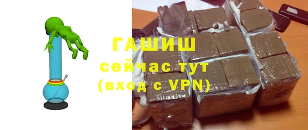 альфа пвп VHQ Абаза