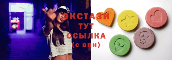 альфа пвп VHQ Абаза