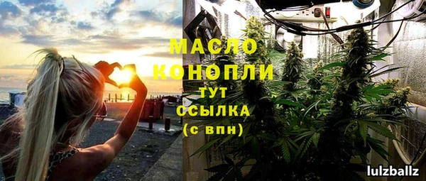 прущий лед Абинск