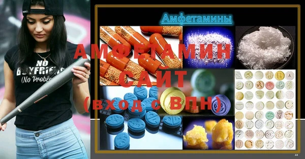 альфа пвп VHQ Абаза