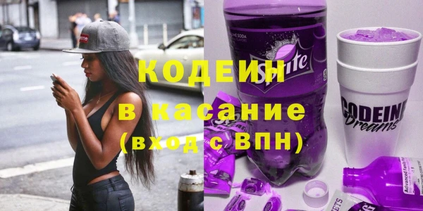 альфа пвп VHQ Абаза