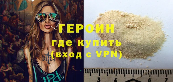 альфа пвп VHQ Абаза