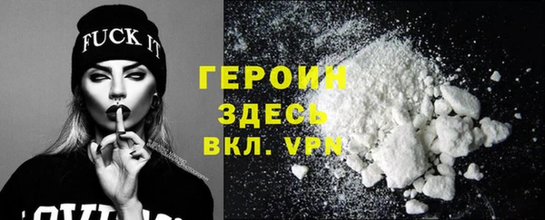 альфа пвп VHQ Абаза