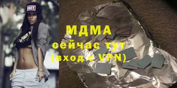 альфа пвп VHQ Абаза