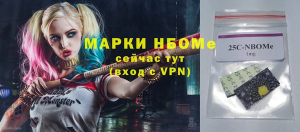 прущий лед Абинск