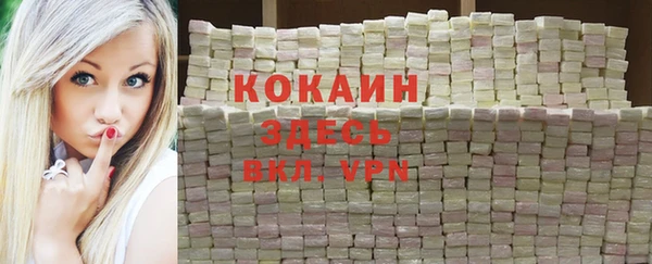 альфа пвп VHQ Абаза