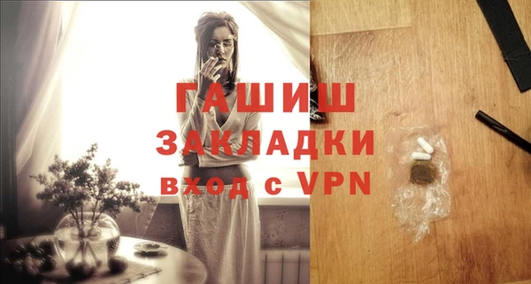 альфа пвп VHQ Абаза