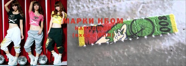 прущий лед Абинск