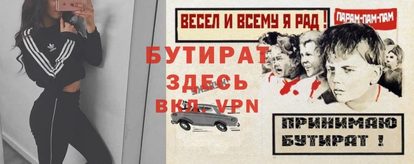 прущий лед Абинск
