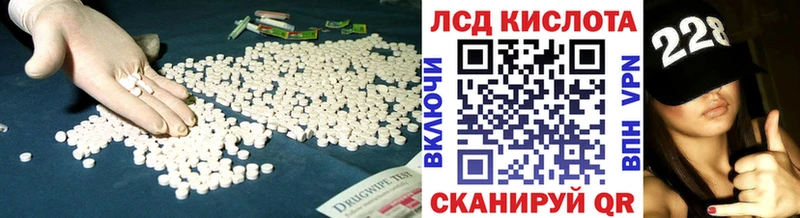 сайты даркнета телеграм  Александровск-Сахалинский  ЛСД экстази ecstasy  что такое  