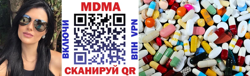 MDMA кристаллы  Александровск-Сахалинский 