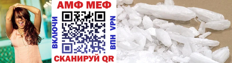 Первитин витя  продажа наркотиков  Александровск-Сахалинский 