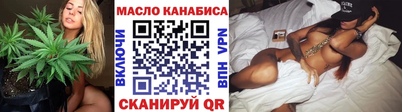 Дистиллят ТГК вейп с тгк сколько стоит Александровск-Сахалинский